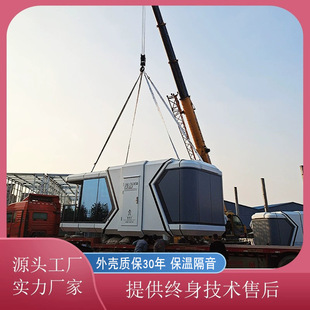 移动苹果仓民宿酒店农家乐户外休闲亭现代简约版 太空舱星空胶囊房