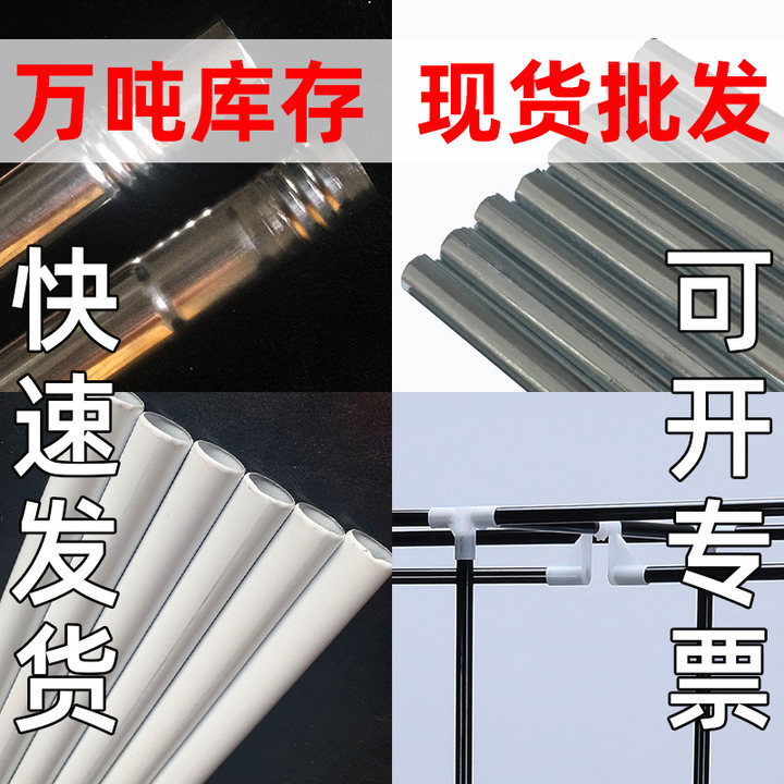 衣柜镀锌圆管25MM喷塑铁管圆管不锈钢管衣柜鞋架配件厂家尺寸可调