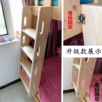 家用简易双层高低子母床专用带扶手爬梯实木梯子上下铺床楼梯单卖