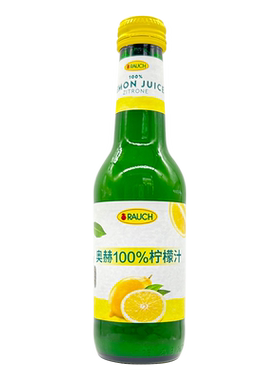 蒂安奥赫浓缩柠檬汁250ml进口