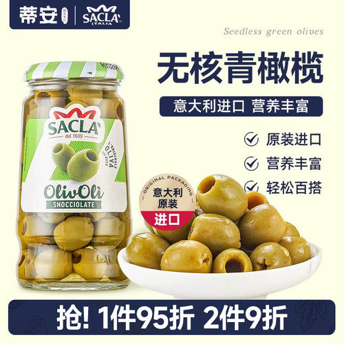 萨克拉无核青橄榄罐头