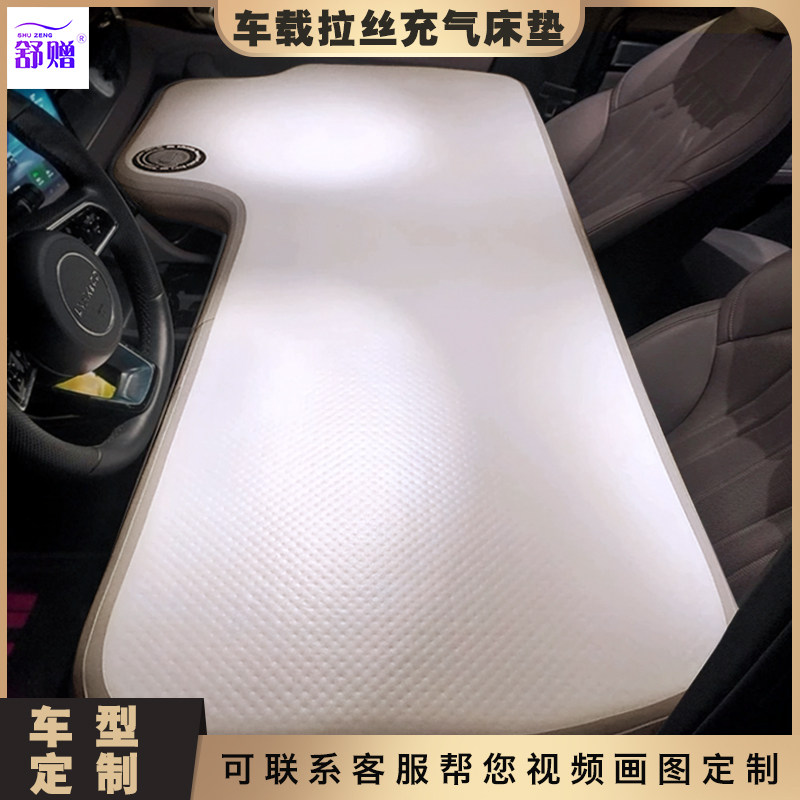 定制车载拉丝床垫充气床垫可携式户外旅行床折叠午睡床自驾游露营