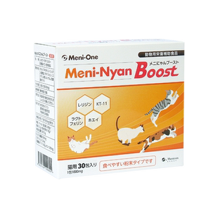 美尼旺美尼喵Boost乳铁蛋白宠物猫咪杯状赖氨酸口臭保健品免疫力
