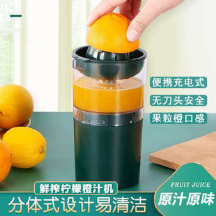 鲜榨橙汁机电动小型家用便携式柠檬榨汁器手动挤压式榨汁机挤汁器