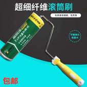 简易涂9寸无死角超细纤维中毛滚刷内墙油漆乳胶漆滚筒刷刷墙工具