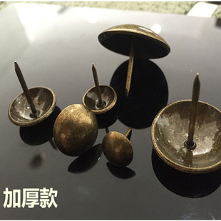 青古纯铜泡钉仿古铜钉圆头钉鼓钉沙发软包泡钉大头钉装饰泡钉图钉