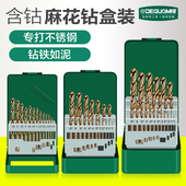 美耐特含钴钻头套装 10mm 麻花钻头钻铁钻金属不锈钢专用打孔转头1