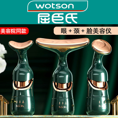 【一仪三体】美容仪器导入家用脸部法令纹提拉紧致面部按摩器眼部