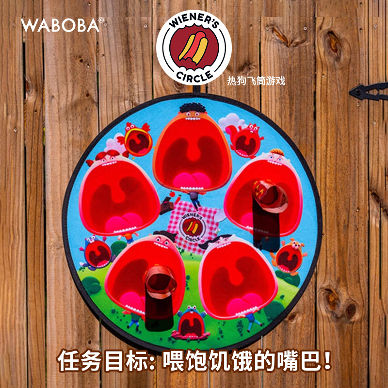 瑞典投掷类游戏Waboba热狗飞筒