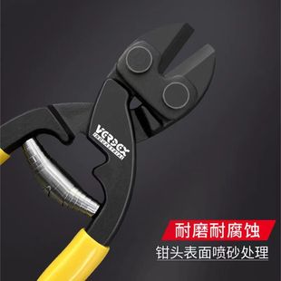 9寸省力断线鹰嘴钳钢丝绳剪钳钢筋剪小钢炮 迷你断线钳多功能8
