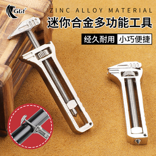 钥匙扣开瓶器尺子破窗器扳手多功能随身口袋EDC组合野营工具装备