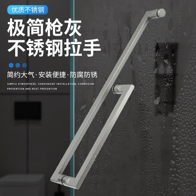 枪灰色淋浴房极简拉手浴室玻璃门L型把手304不锈钢推拉门移门极窄