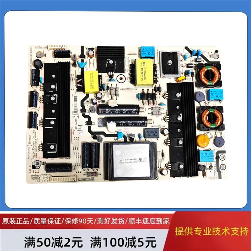海信LED39K680J3D LED42K520J3D 50K610X3D电源板RSAG7.820.4903