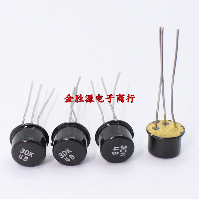 三极管 3DK4B 3DK4D TO39 NPN中功率 金封晶体管 铁帽管 全新原装