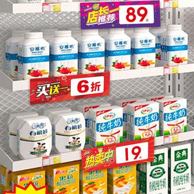 年末大促店长推荐标签牌服装鞋包价格牌活动促销卡标签贴爆炸贴纸