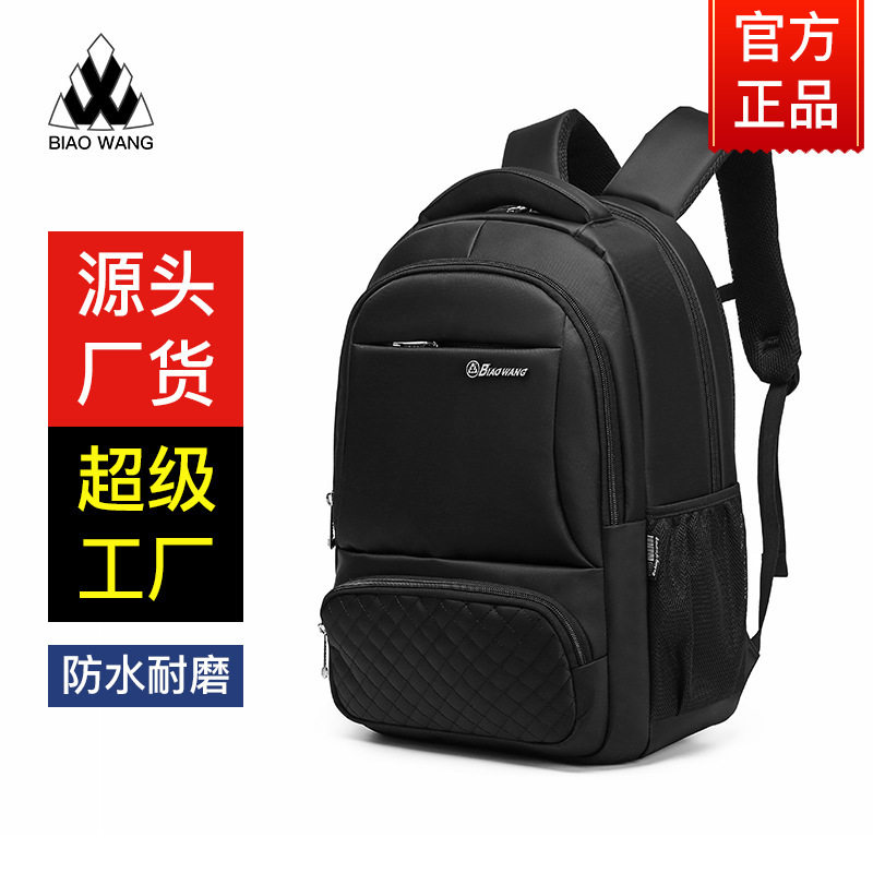 个性时尚背包防盗包 外置充电口防撕裂双肩包学生书包便携式
