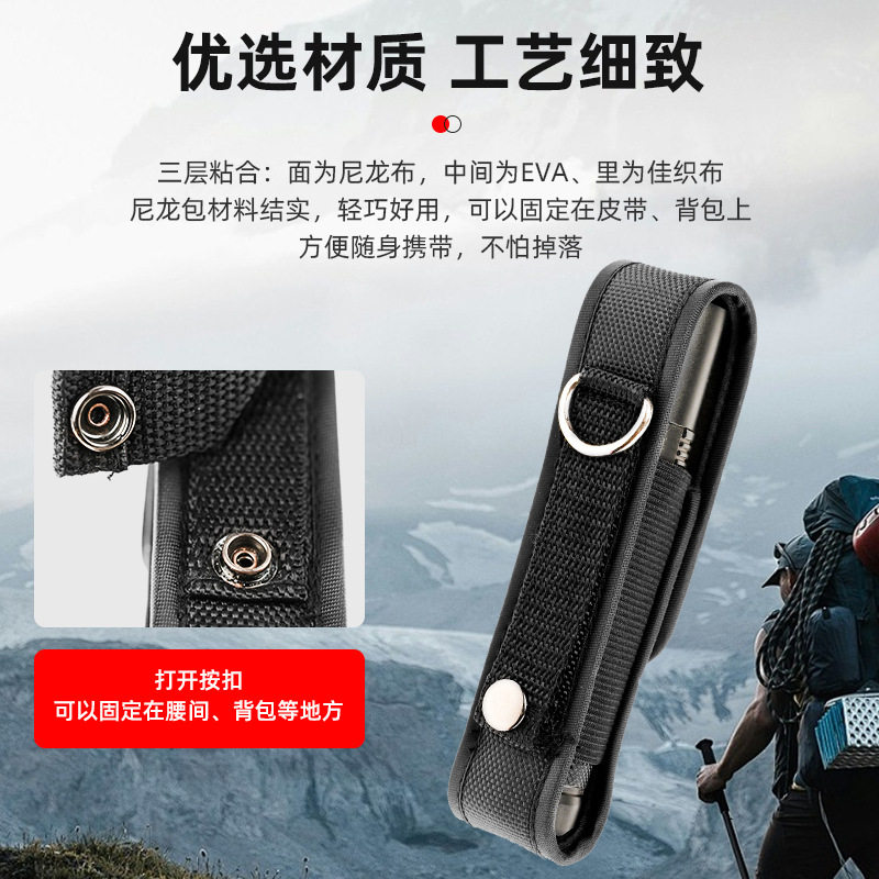 跨境便携式电筒保护套魔术贴加厚耐磨战术手电套腰挂尼龙电筒套