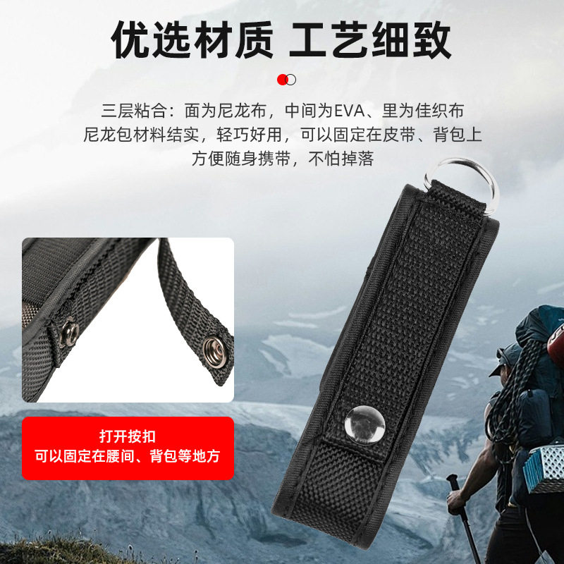 户外登山手电筒套耐磨防水电筒保护套强光手电筒收纳布套现货