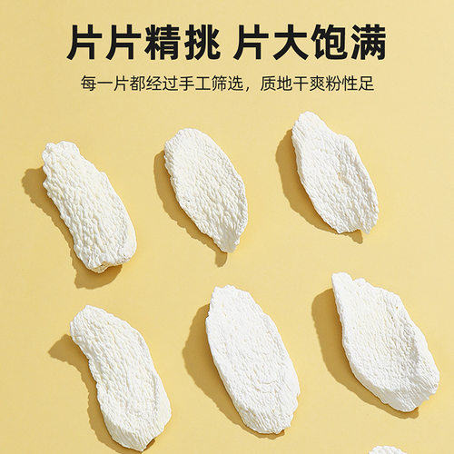 杞里香铁棍山药片250g罐装河南山药干煲汤食材山药可