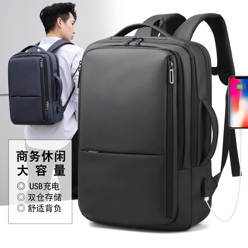男女时尚百搭背包 学生双肩书包 电脑包双肩包通勤包旅行包广告包