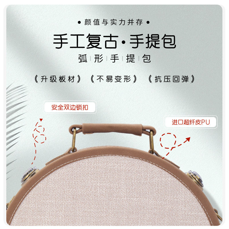 复古帽箱手提箱行李箱13寸弧形手提箱小型化妆箱可斜挎轻便收纳包