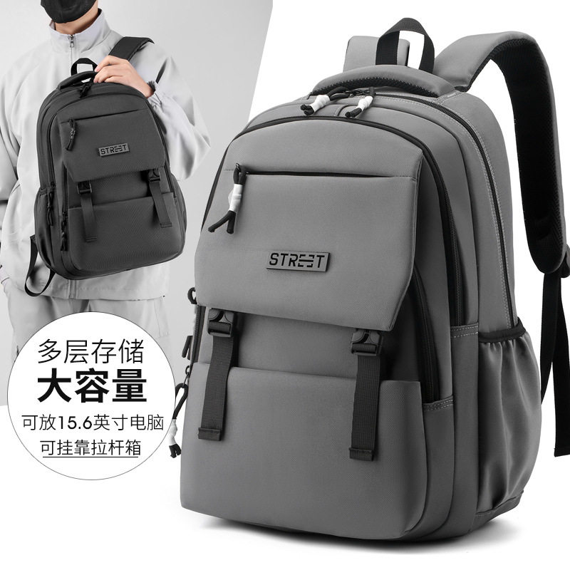 男款背包户外登山包防水超大容量电脑书包出差外出旅游行李双肩包