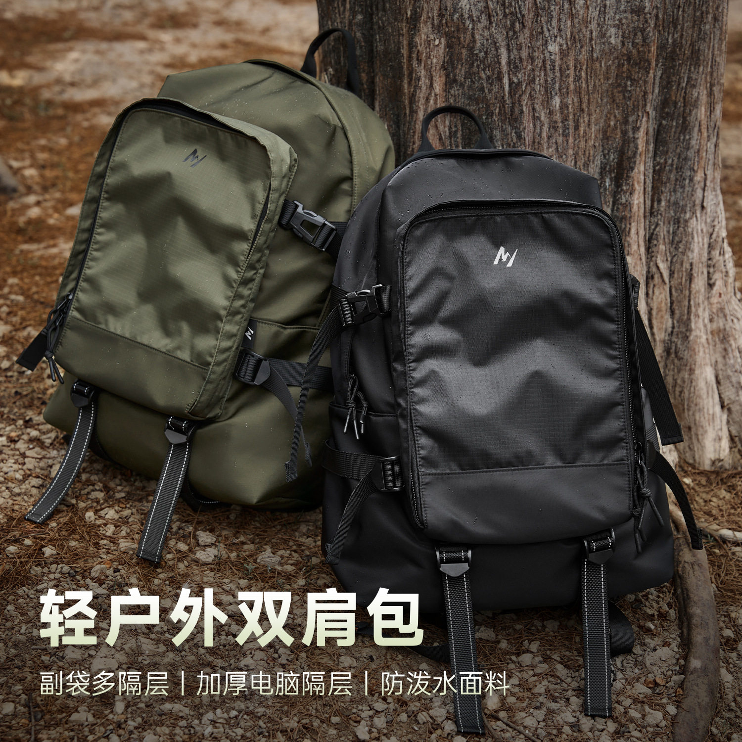 跨境新款时尚纯色初高中男士双肩包大容量尼龙面料防盗拉链背包