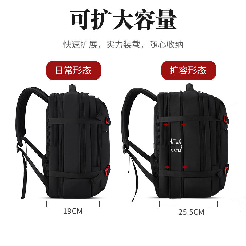 跨境商务出差旅行双肩包男潮电脑包多功能扩容防水背包气垫背负