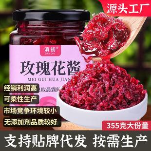 云南蜂蜜玫瑰花酱安宁食用墨红糖玫瑰鲜花酿酱烘焙花果酱天然
