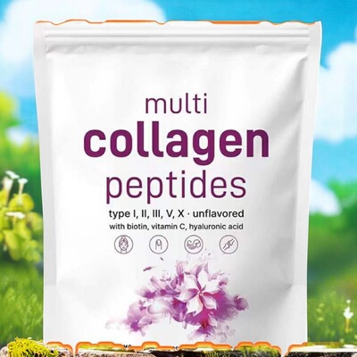 Microingredients多重胶原蛋白粉