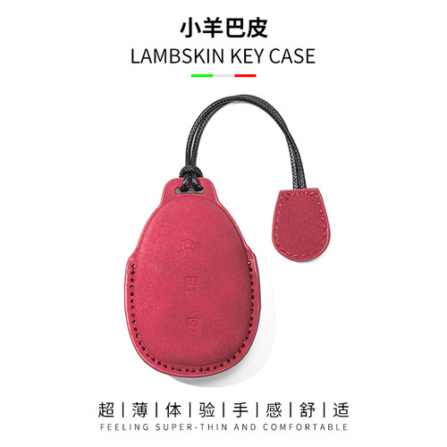 适用长安启源a07钥匙套q05汽车用品新款a05钥匙包e07保护扣壳配件
