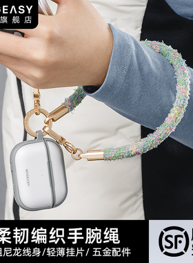 美国MAGEASY新款手机挂绳防摔防丢多功能单双扣手腕绳柔韧结实可