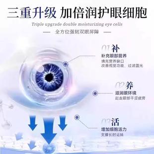 叶GCG黄片素片叶黄素干痒纯游离态小子稳定眼视分力高度红血丝