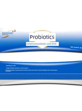 金袋奥力DLQ覆合益生菌粉20成活性菌200亿Cfu快抖音手人药房同款