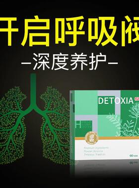 【加拿大进】高量二氢皮素专含口注高阶高活性净养IWM正槲品覆合