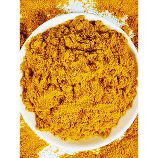 甘肃香豆卷粉花香粉料家用苦粉姜黄粉红曲粉TLG胡麻面食调料豆品