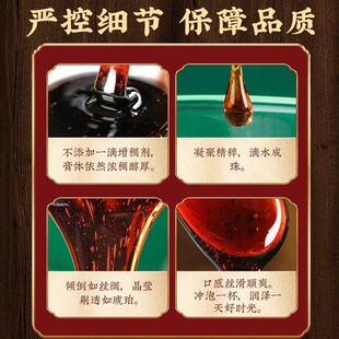 参归元膏官蓉方店正品药同源男滋补植物饮士MVW品药房直食售