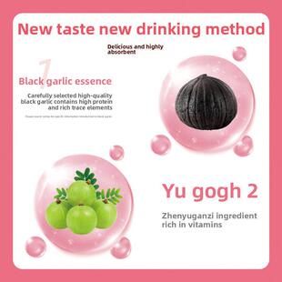 黑蒜口服汤礼DUZ盒液黑蒜正宗单大蒜提取礼物即食头大蒜盒黑蒜