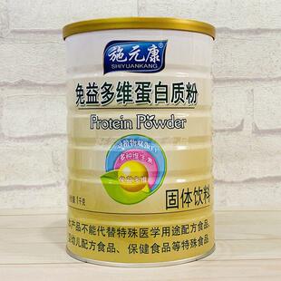 千康益维蛋白多质FSE粉1克 施免元