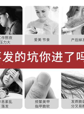 ueber郝柏娜德n国MPI硅素生物素硒增发饮siicea护发养发H红果*l3