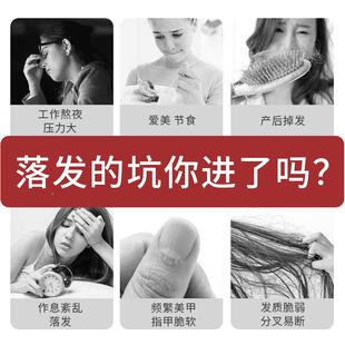 ueber郝柏娜德n国MPI硅素生物素硒增发饮siicea护发养发H红果*l3