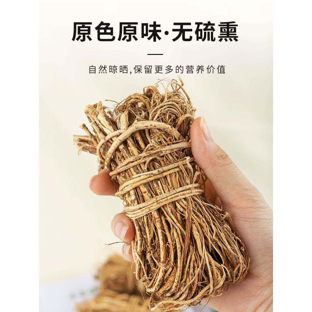 正宗云南野五指毛桃五爪HBV龙汤泡滋酒煲补养生奶香味足无硫配茯