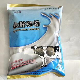 温州特产江心牌道奶粉全脂时甜奶400克早餐饮品儿家RZL乡的粉味包