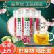 滋草堂玫瑰叶 冬瓜荷XTF茶20包茶罐居家用养生正品