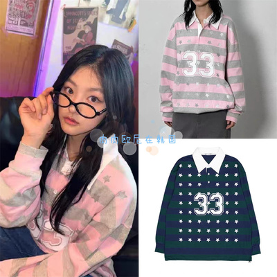 星星印花宽松条纹长袖卫衣女