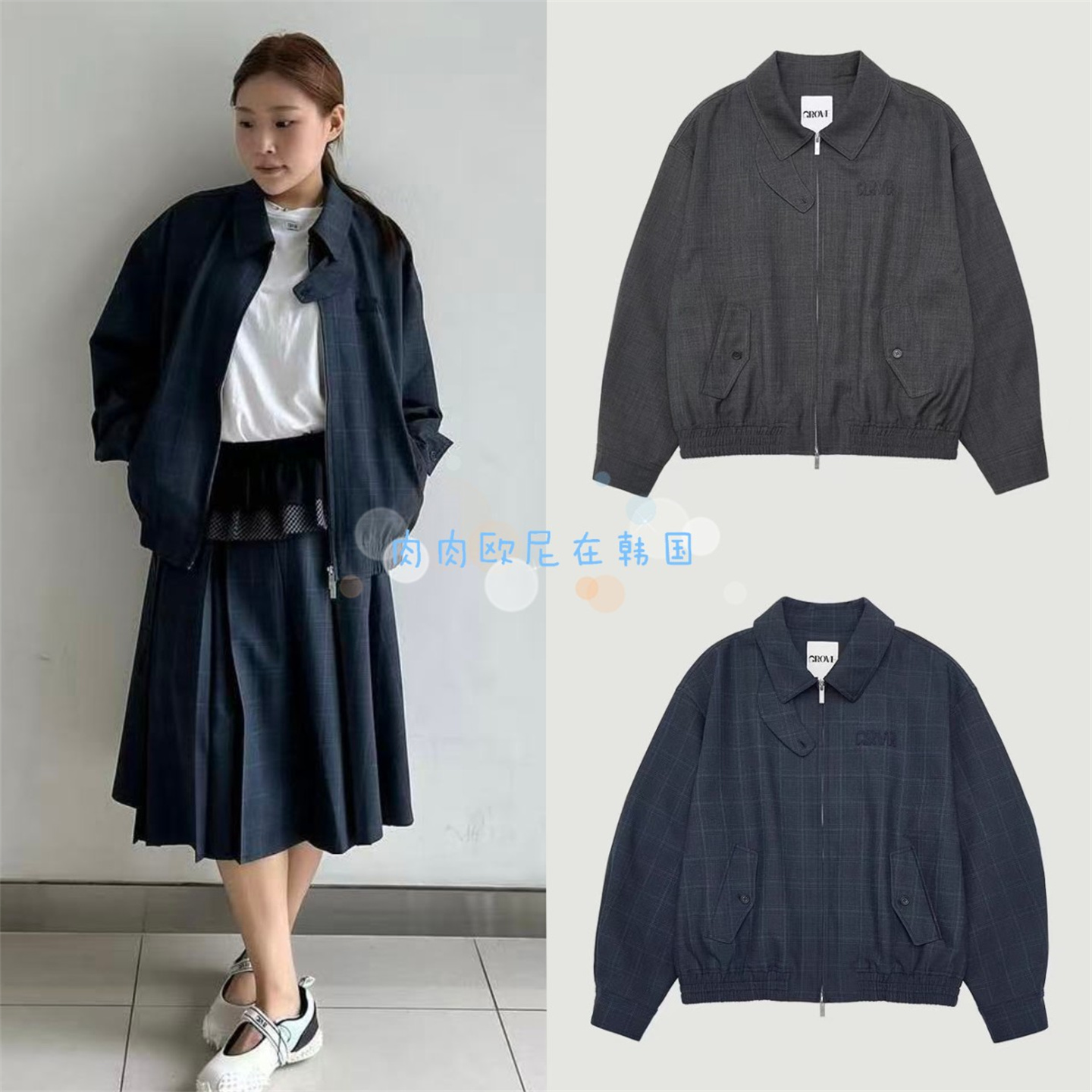 在途现货GROVE 2025秋冬新款复古格子翻领休闲百搭拉链夹克外套女