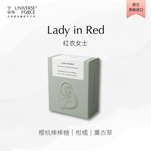 Red哥倫比亞精品手沖咖啡豆125g 進口荷蘭官方Lady DAK咖啡原裝