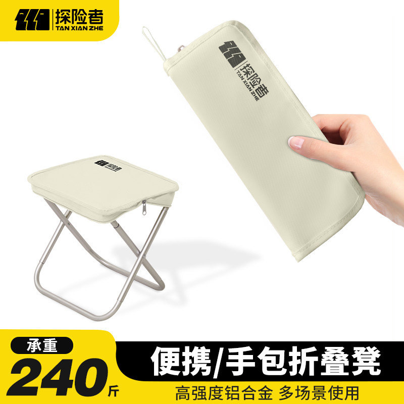折叠凳子便携式板凳超轻椅子高铁地铁火车户外旅游神器迷你小马扎