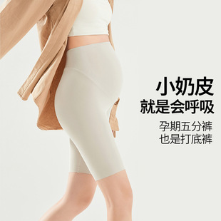 孕妇打底裤五分裤春夏季薄款托腹打底裤安全裤孕妇装孕妇裤五分裤