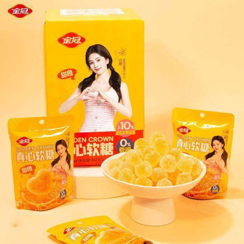 【白鹿同款】甜橙真心水果软糖盒装休闲小零食品儿童糖果特惠,零食/坚果/特产,功能糖果/压片糖果,淘宝优惠券,粉丝福利购,淘宝优惠卷